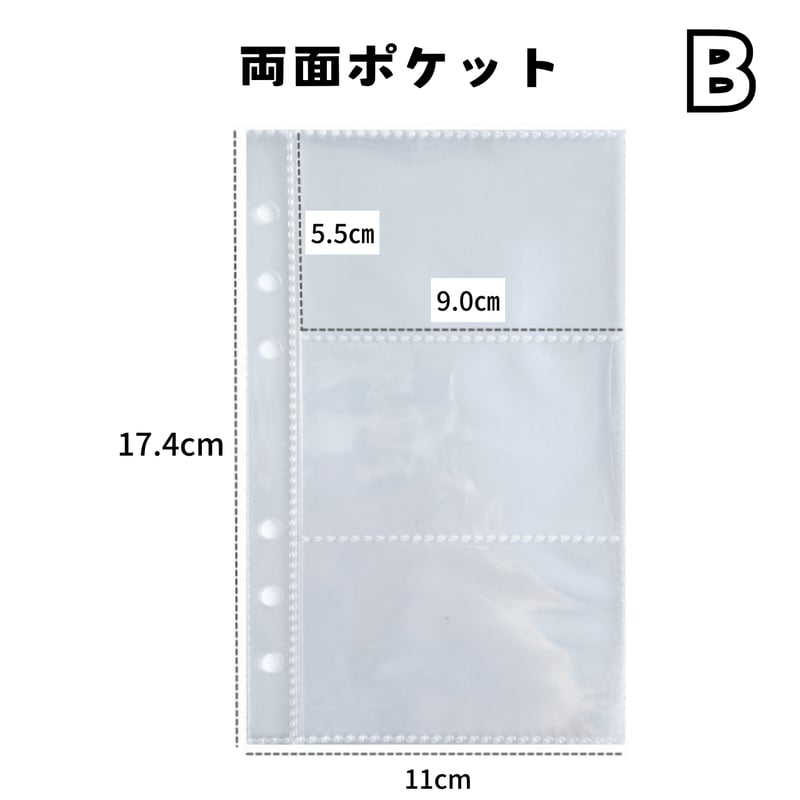 A6 トレカ3段リフィル 10枚入り 【RE3】 | POPPiN! ROOM 推し活雑貨・梱