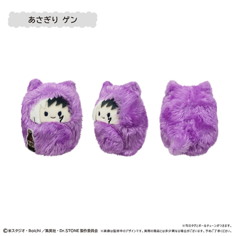 Dr.STONE くるみたぴぬい | TAPIOCA online shop｜アニメグッズの公