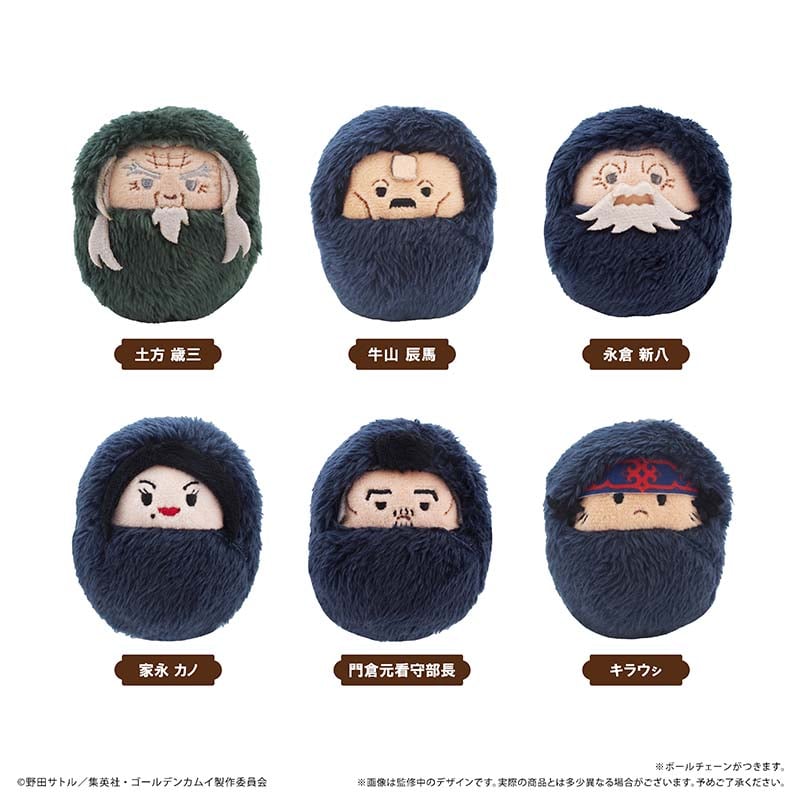 ゴールデンカムイ くるみたぴぬいVol.2 | TAPIOCA online shop｜アニメ