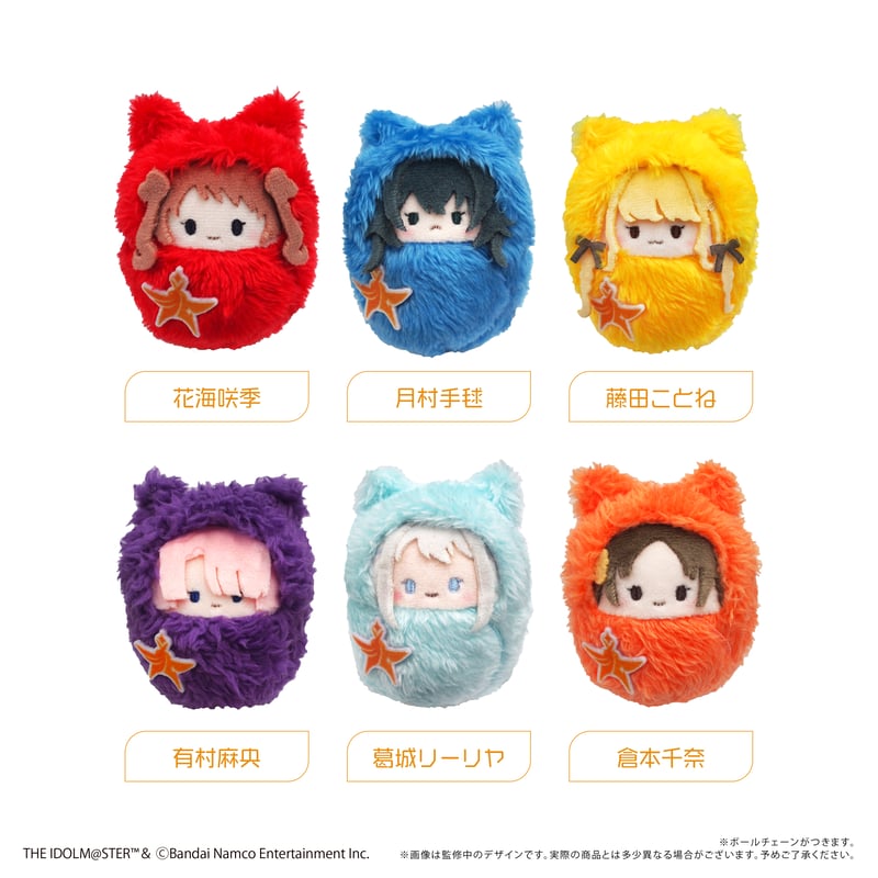 学園アイドルマスター くるみたぴぬい Vol.1 | TAPIOCA online shop｜