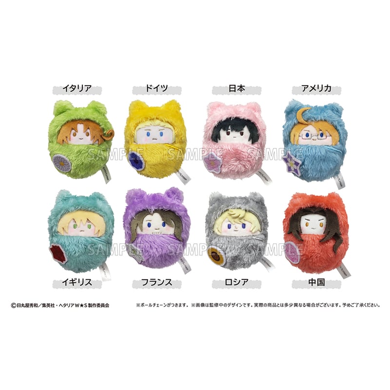 ヘタリア World☆Stars くるみたぴぬい | TAPIOCA online shop｜