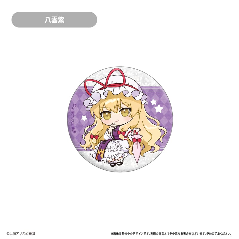 東方Project ラメ缶バッジ | TAPIOCA online shop｜アニメグッズの公