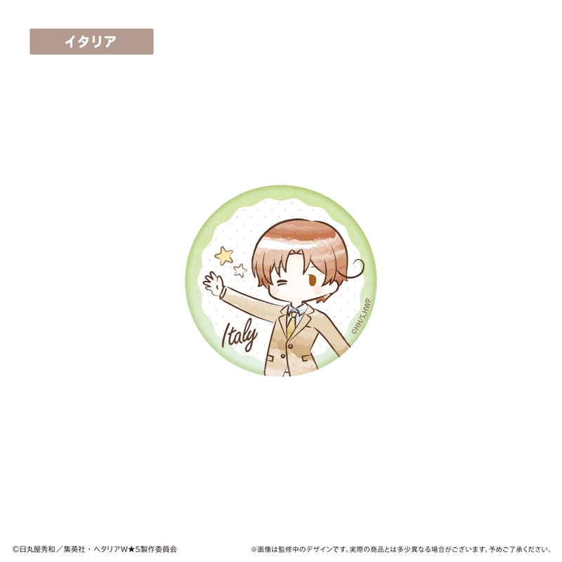 ヘタリア World ☆ Stars レトロちっく缶バッジ | TAPIOCA online