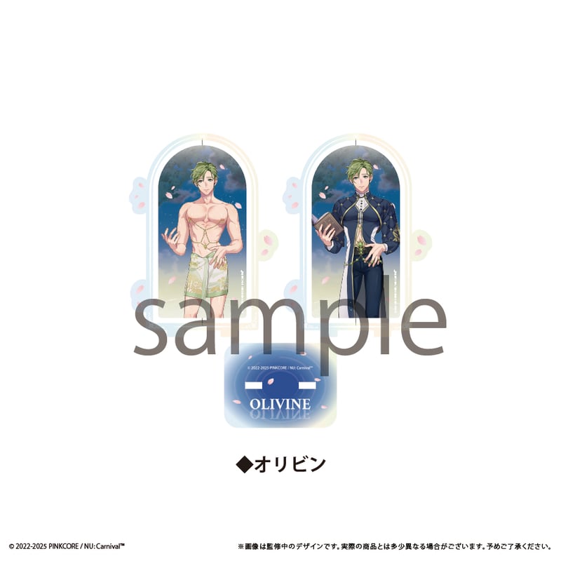 NU: カーニバル 回転アクリルスタンドvol.1 | TAPIOCA online shop