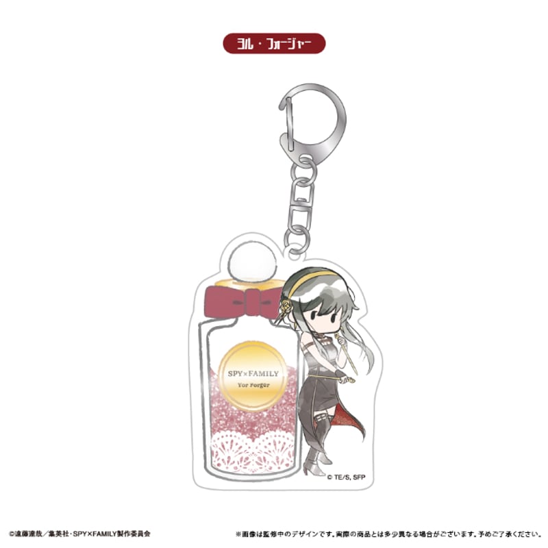SPY×FAMILY グリッターアクリルキーホルダー | TAPIOCA online sho