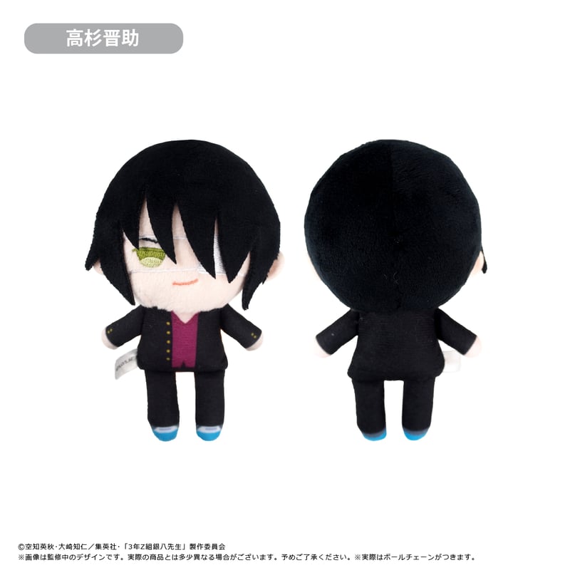 3年Z組銀八先生 ぷちふわぬいぐるみ | TAPIOCA online shop｜アニメ