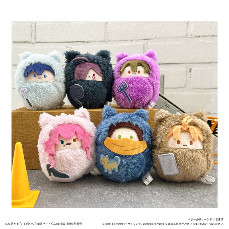 拷問バイトくんの日常 くるみたぴぬい | TAPIOCA online shop｜アニメ