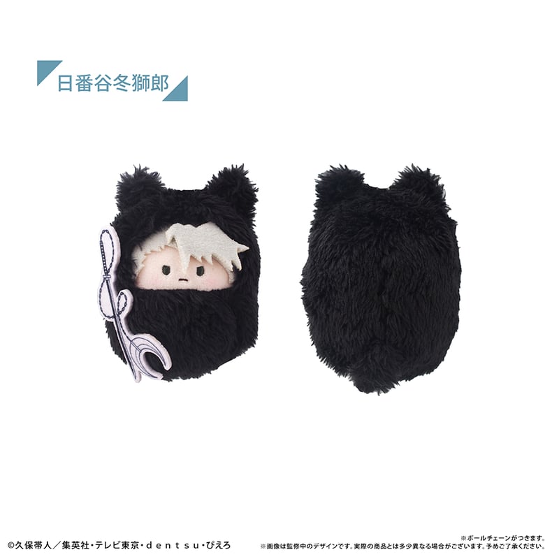 BLEACH 千年血戦篇 くるみたぴぬい | TAPIOCA online shop｜アニメグ