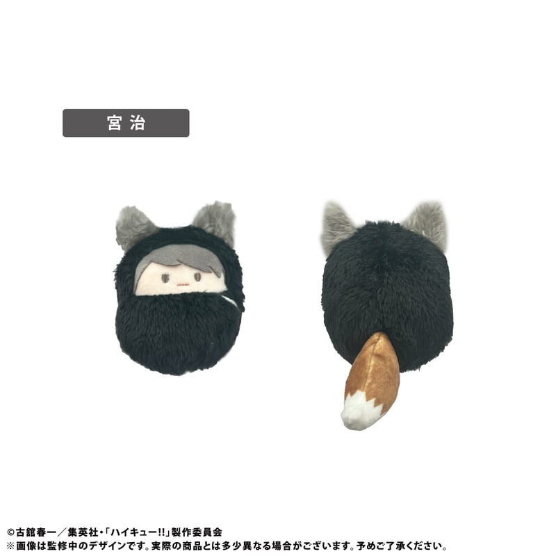 ハイキュー!! くるみたぴぬい Vol.1 | TAPIOCA online shop｜アニメ