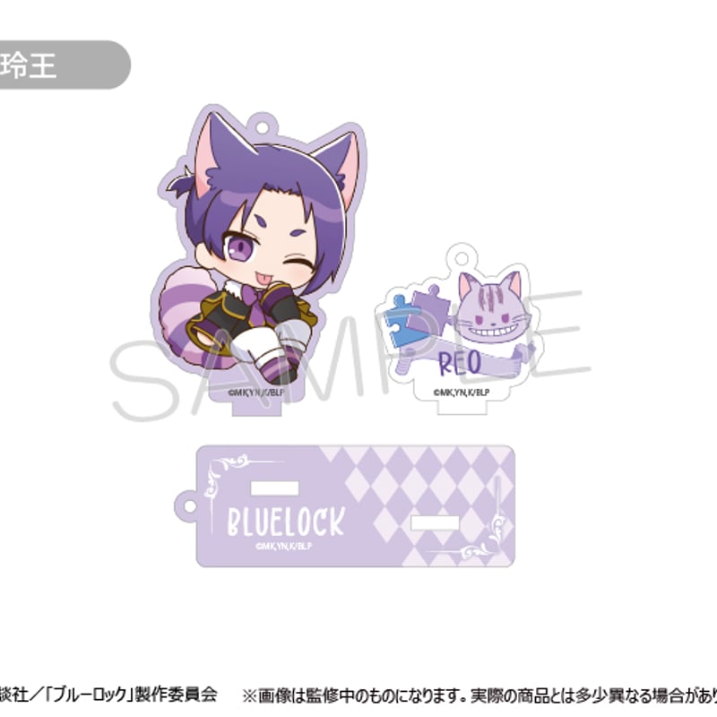 ブルーロック 台座付きアクリルキーホルダー | TAPIOCA online shop