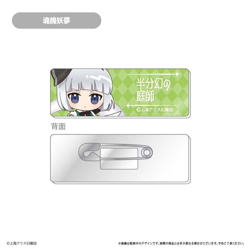 東方Project アクリルバッジコレクション | TAPIOCA online shop｜ア