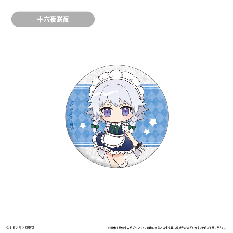 東方Project ラメ缶バッジ | TAPIOCA online shop｜アニメグッズの公