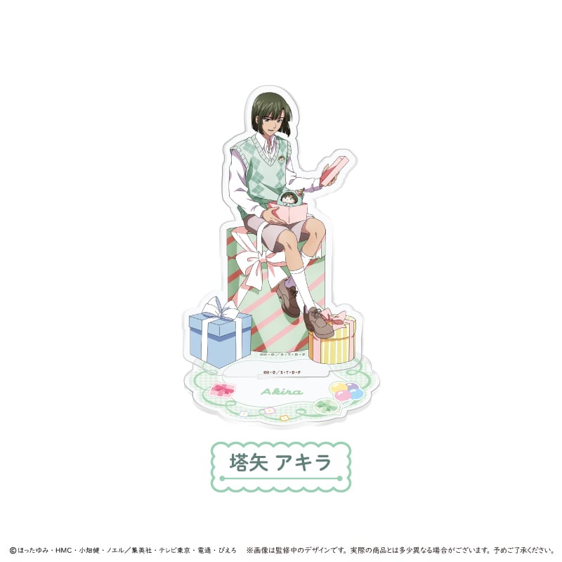 ヒカルの碁 アクリルスタンド パーティー ver. 塔矢アキラ | TAPIOCA
