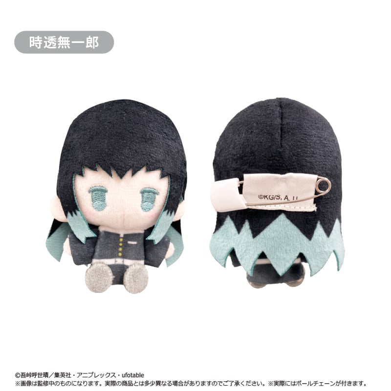 鬼滅の刃 プラッシュマスコットvol.3 | TAPIOCA online shop｜アニメグ