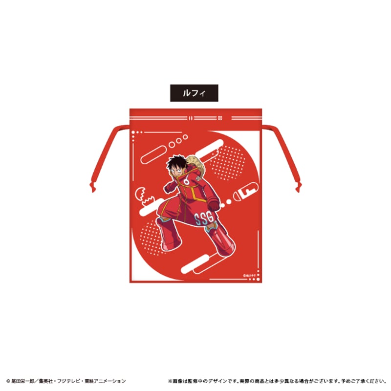 ONE PIECE トラベル巾着 | TAPIOCA online shop｜アニメグッズの公