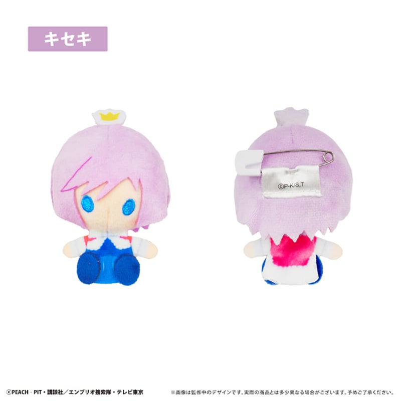 しゅごキャラ！ プラッシュマスコット | TAPIOCA online shop｜アニメ