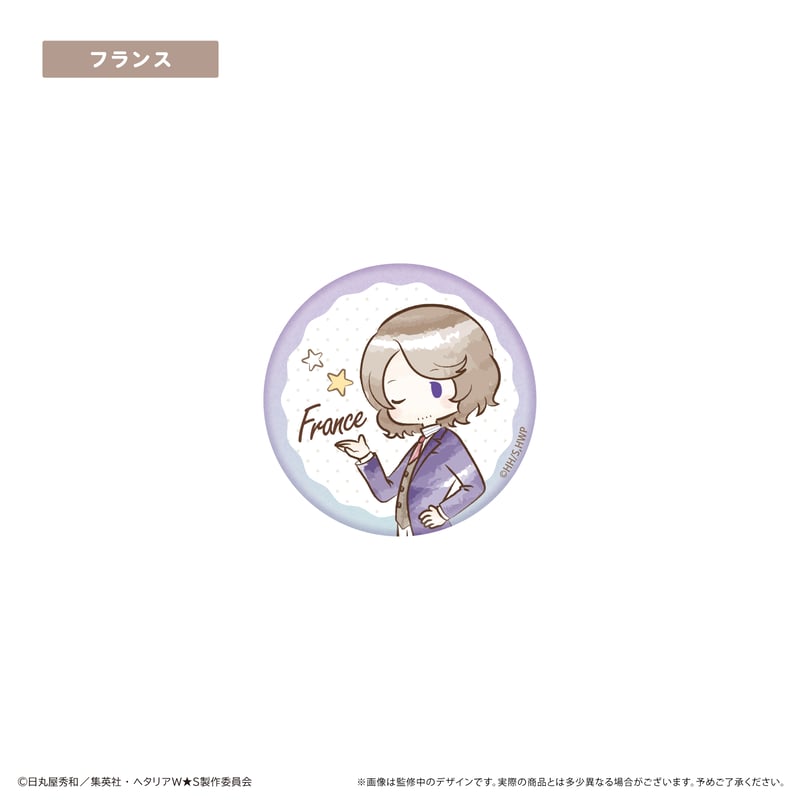 ヘタリア World ☆ Stars レトロちっく缶バッジ | TAPIOCA online