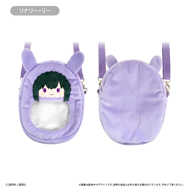 D.Gray-man くるみたぴぬいミニポーチ | TAPIOCA online shop｜ア
