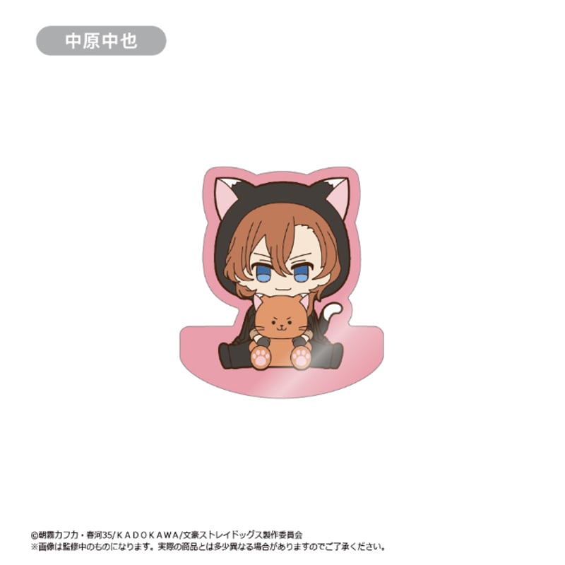 文豪ストレイドッグス だきぐるみアクリルフィギュアメモスタンド