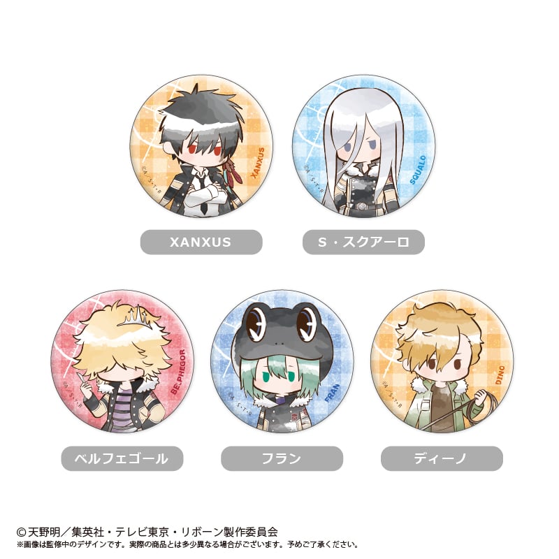 家庭教師ヒットマンREBORN! レトロちっく缶バッジ Vol.2 | TAPIOCA onl