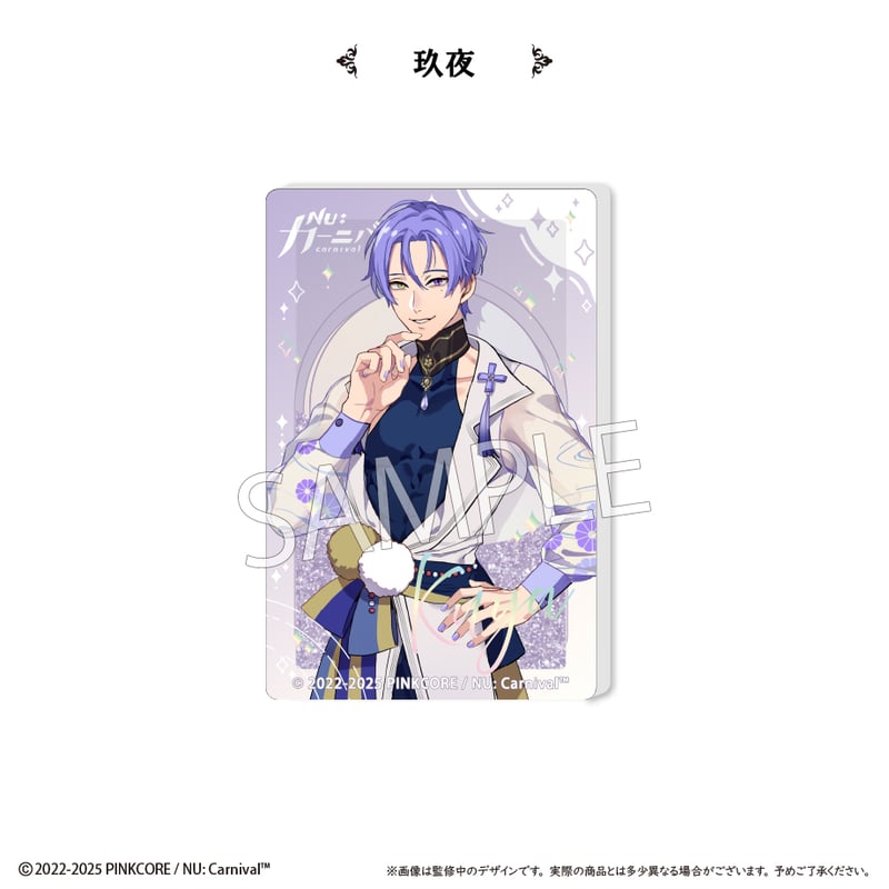 NU: カーニバル グリッターアクリルブロックvol.2 | TAPIOCA online s