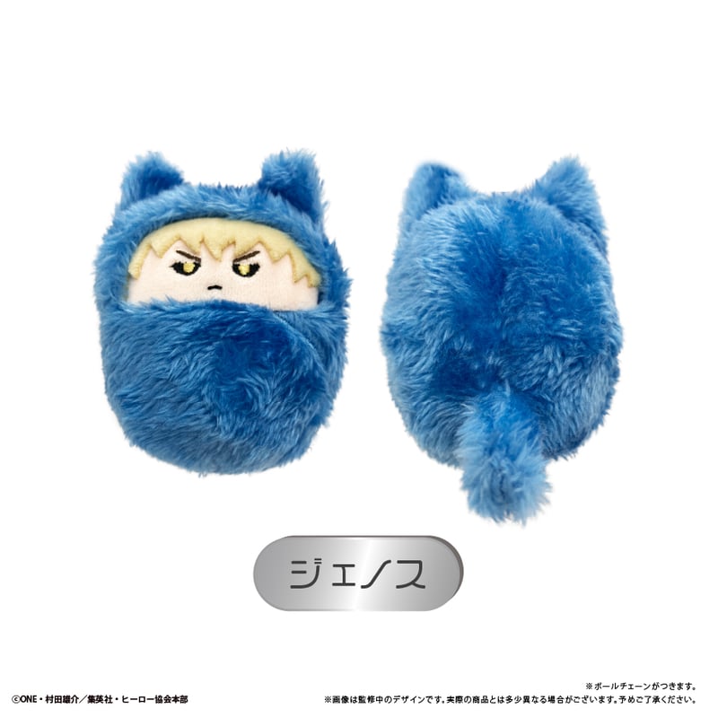 ワンパンマン くるみたぴぬい | TAPIOCA online shop｜アニメグッズの