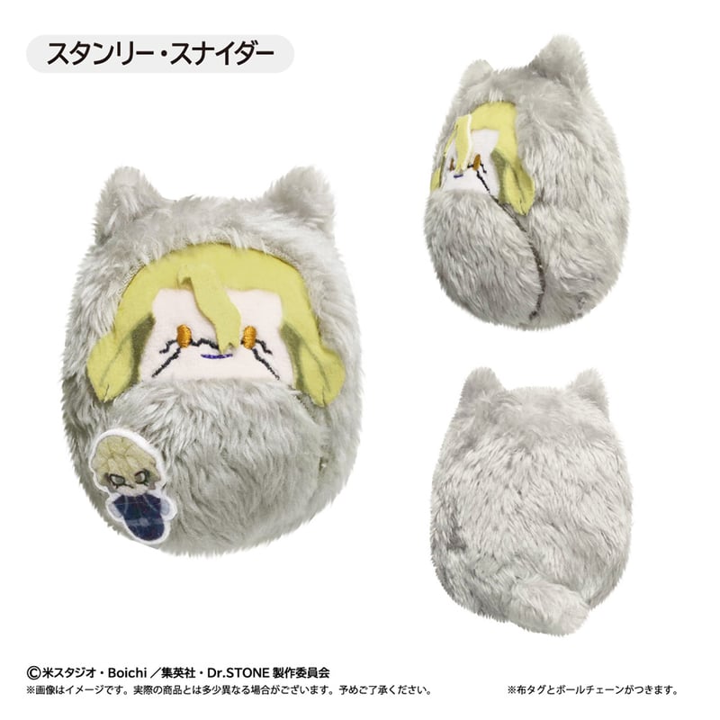 Dr.STONE くるみたぴぬい 第2弾 | TAPIOCA online shop｜アニメグ