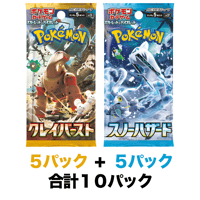 10パックセット】ポケモンカードゲーム スカーレット&バイオレット