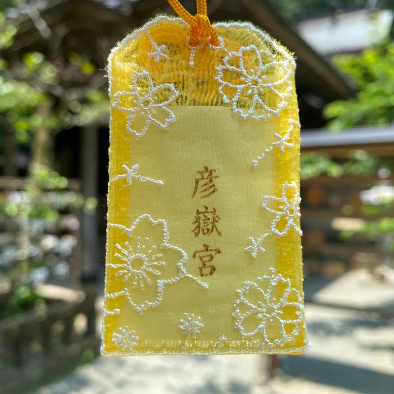透かしレース柄 幸運御守 | 彦嶽宮オンライン授与所