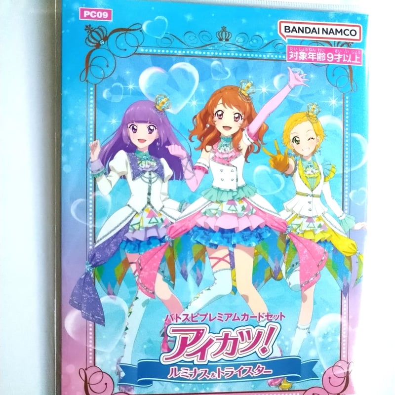 バトルスピリッツ バトスピプレミアムカードセット アイカツ! ルミナス