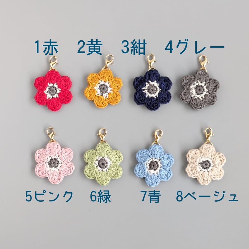 北欧の花 ファスナーチャーム | yukotto's STORE