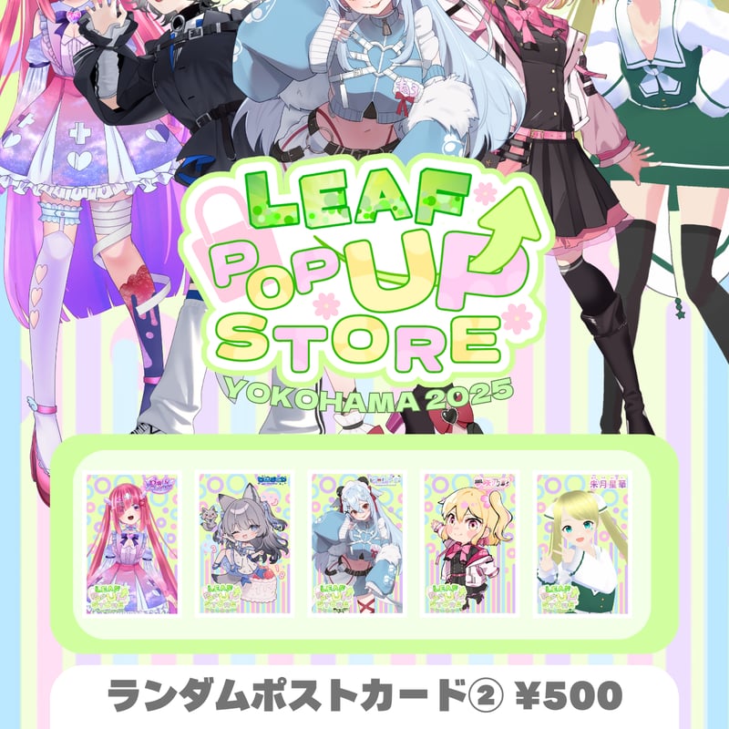 h.NAOTOコラボ ポストカード h.NAOTOコラボ ポストカード h.NAOTO