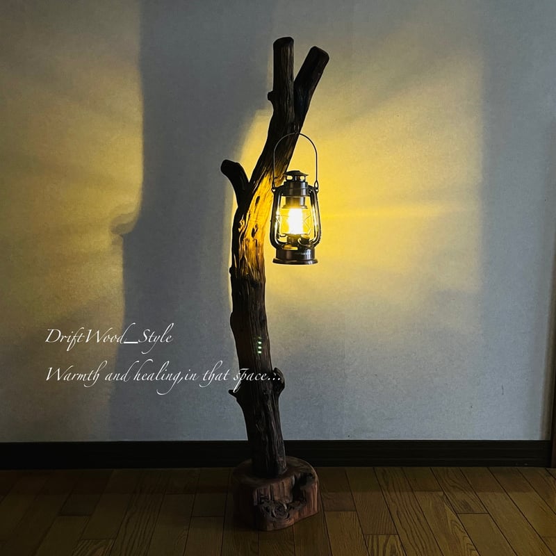 流木インテリア 圧倒的な存在感を醸す流木スタンド ランタンやエア