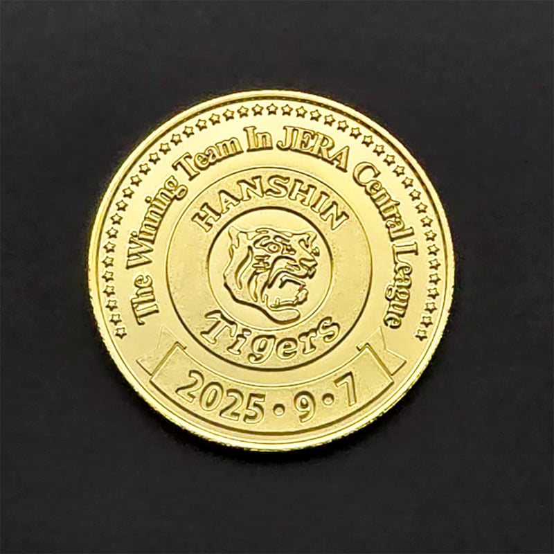 承認グッズ】 阪神タイガース 2025 JERA セ・リーグ優勝記念 刻印