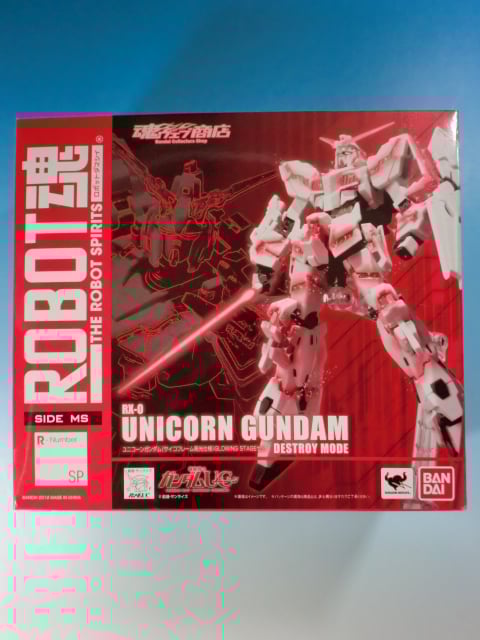 ロボット魂　ユニコーンガンダム(サイコフレーム発光仕様) 2種 ROBOT魂 <SIDE MS> ユニコーンガンダム（サイコフレーム発光仕様