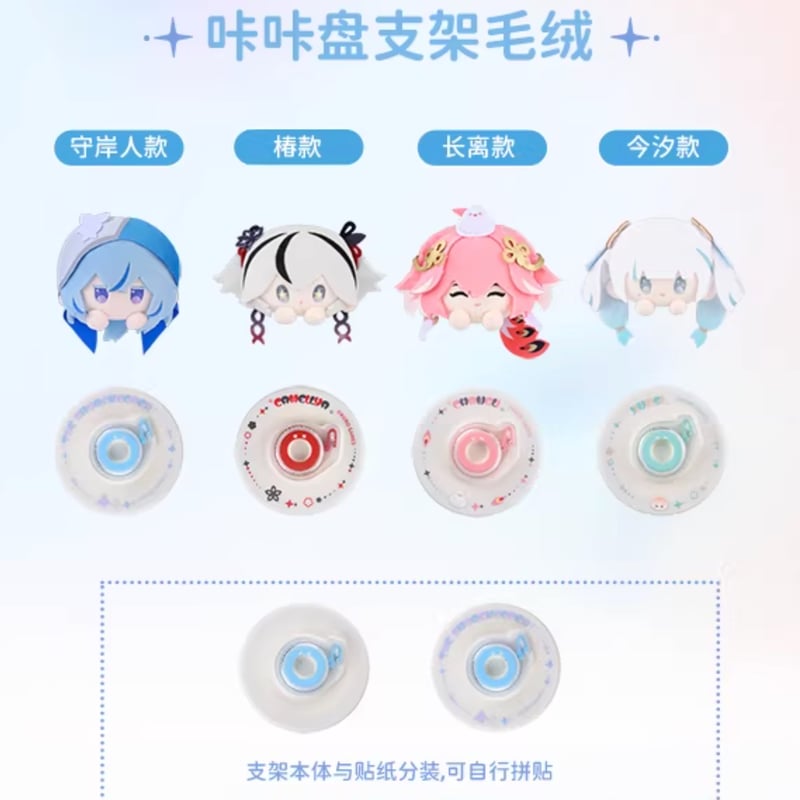 KURO GAMES旗艦店】鳴潮 KAKALOK マスコット スマホ アクセサリー 99元