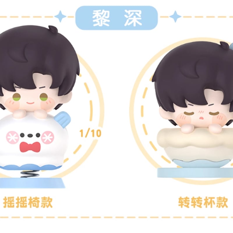 恋と深空】玩心時光 つみつみ フィギュア セット 199元 （予約220日