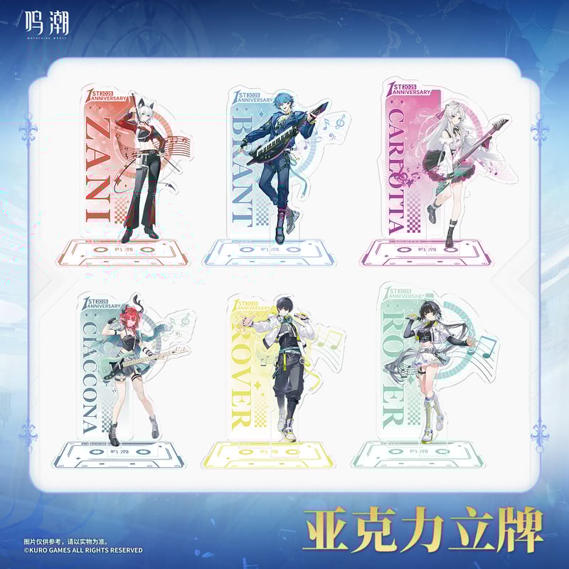 KURO GAMES旗艦店】鳴潮 2507 逐潮之声 等身 アクリルスタンド 65元 |