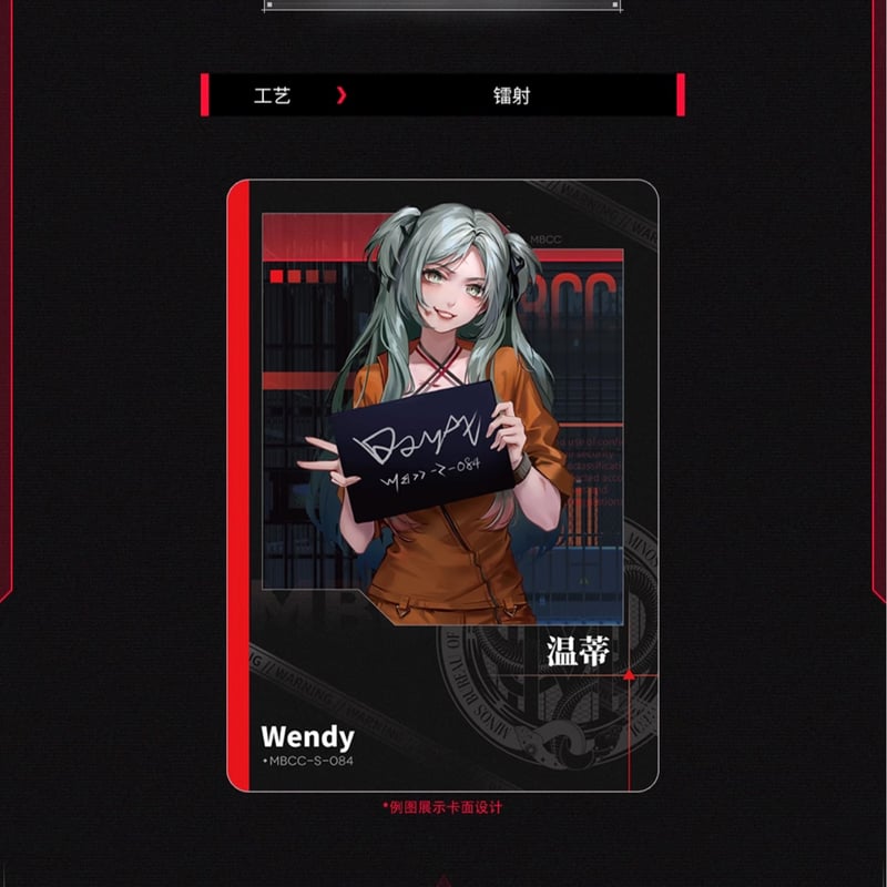 無期迷途】Hitcard コラボ トレーディングカード 第1弾 5パック 49.5元