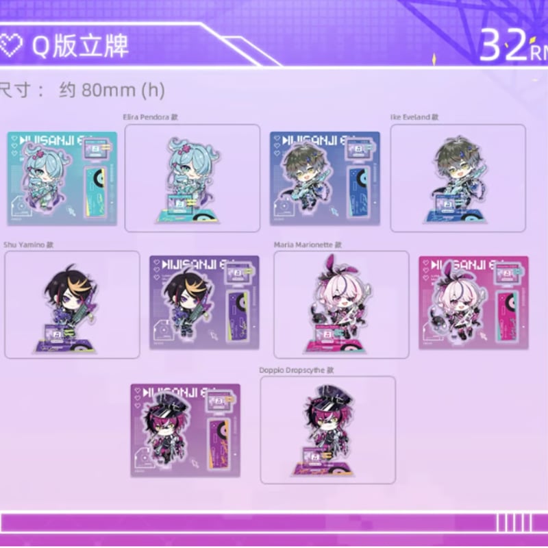 にじさんじ】中国限定 NIJISANJI EN コラボカフェ SD版アクリル