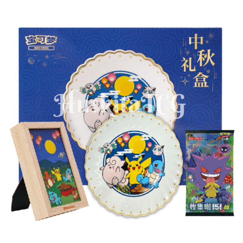 ポケモンカード】中国語版 中秋礼盒包 ギフトボックス | Huskita TCG