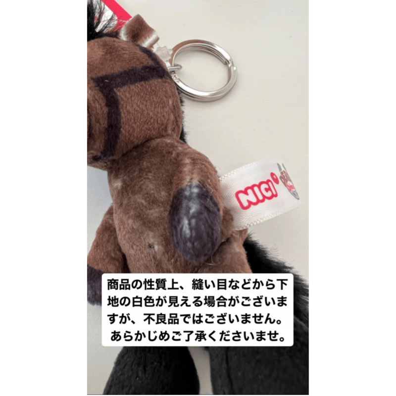 NICI(ニキ)/キーリング ステイゴールド | 【公式】DERBYFriends