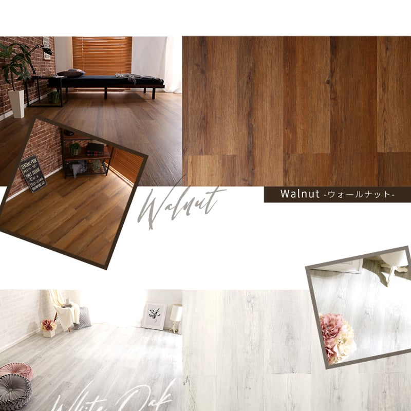 フロアタイル 24枚セット はめ込み式 簡単施工 DIY 3畳 フローリング調