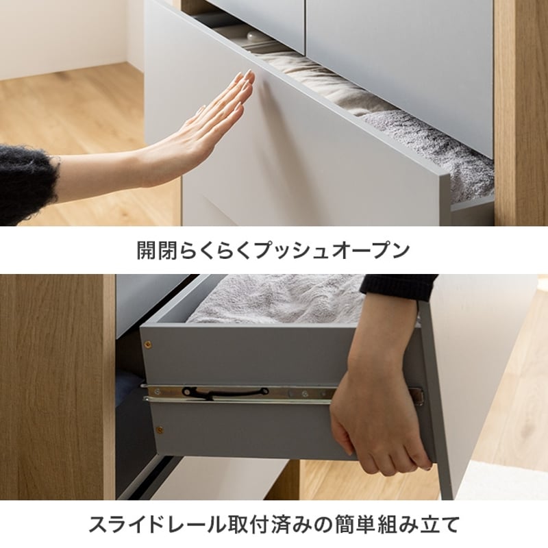 チェスト 北欧デザイン 3段 引出 収納 幅80×奥行40×高さ80cm グレー