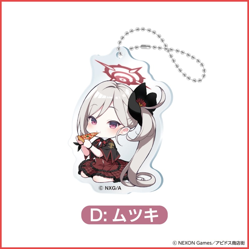 アクリルキーホルダー（全4種） | 『ブルーアーカイブ The Animation