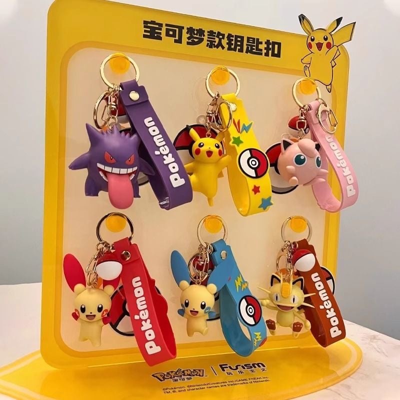 ポケモン キーホルダーモンスターボール付き 全6種(中国正規版) | T.S.