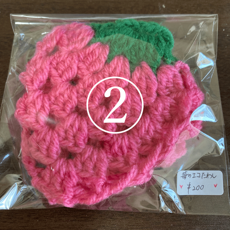 苺のエコたわし | Cocoro