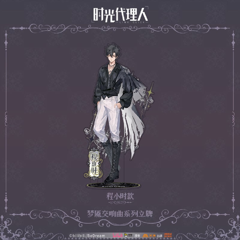 時光代理人 夢魔交響曲シリーズ アクリルスタンド | つばめストア