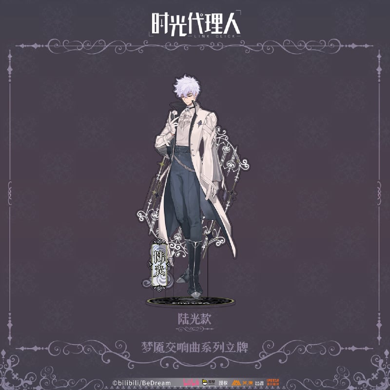 時光代理人 夢魔交響曲シリーズ アクリルスタンド | つばめストア