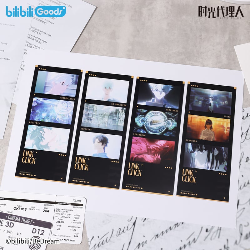 時光代理人 英都篇シリーズ Lull 時光フィルムカードコレクション 1BOX